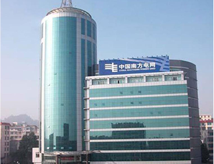 文成南方电网
