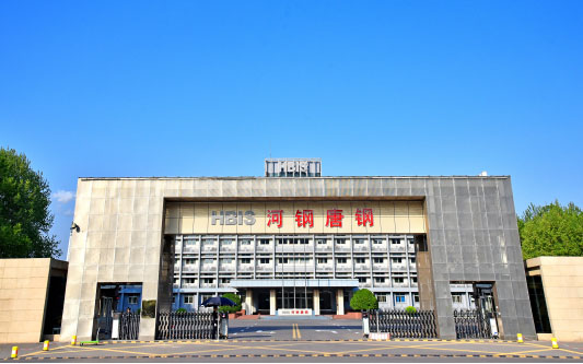 文成河北唐山钢铁集团